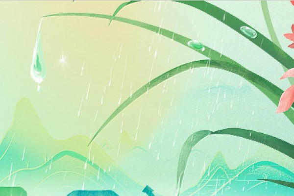 谷雨过后再无寒，人间芳菲已向暖