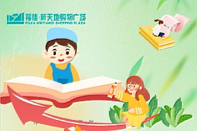 学习金句《人民日报金句摘抄》