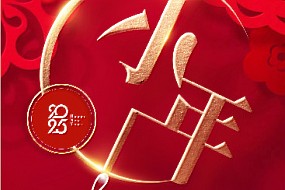 小年-云卷云舒，小年来到