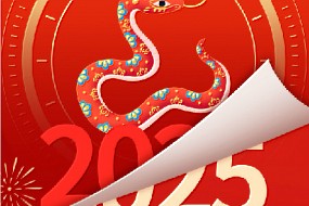 元旦丨新岁序开，共赴新程