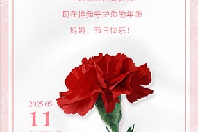 母亲节丨母爱悠悠，共岁月情长