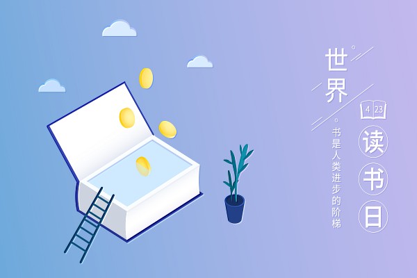 学习金句《励志金句摘抄》