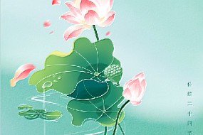 小暑|倏忽温风至，因循小暑来