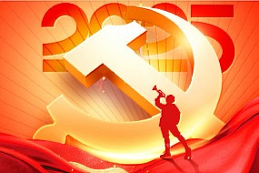 建党节丨奋斗百年路，启航新征程