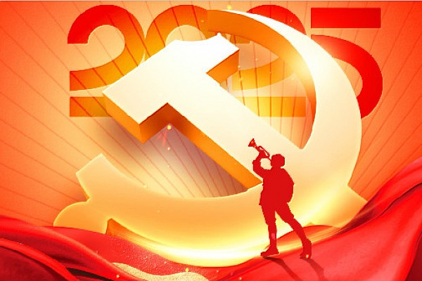 建党节丨奋斗百年路，启航新征程