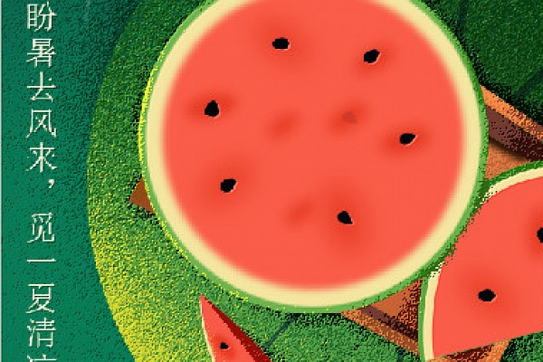 大暑丨觅一方清凉，愿岁月长安