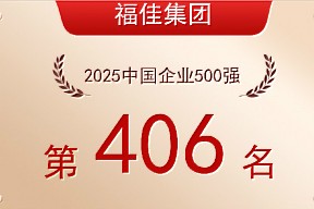 喜报