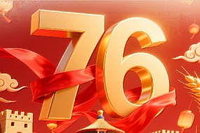 国庆节丨举国上下齐欢畅，家和国盛万事兴