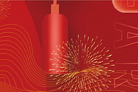 元旦丨向新而行，迎光出发