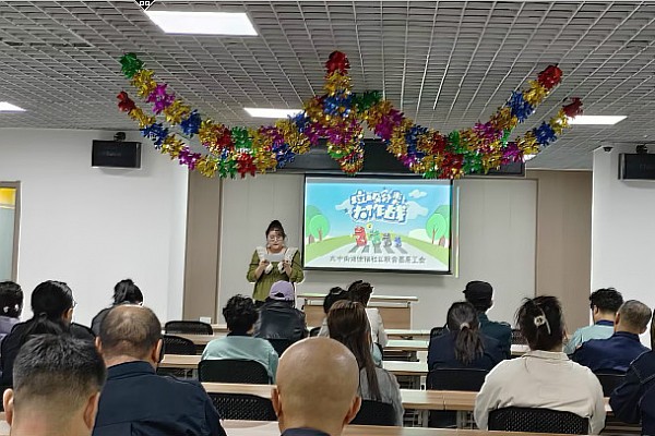 金州新天地员工参与“垃圾分类大作战”主题活动