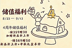 椿野烘焙
