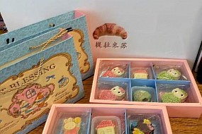 提拉米苏|中秋新滋味，颜值与口味双在线